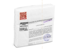 Салфетки Справка (25 шт.).png