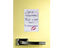 Магнит на холодильник Дорогой холодильник.png