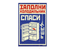 Магнит на холодильник Спаси мышь.png