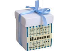Конфеты Извини, коробка 211 руб.png