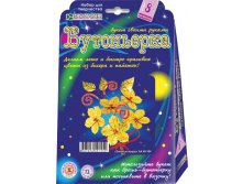 Букетик-бутоньеркаЗолотистые искры_112+%