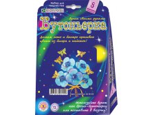 Букетик-бутоньеркаЦветы и бабочки_112+%