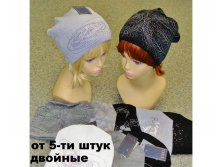 Артикул Р123-13.jpg