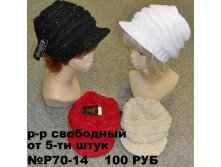 Артикул Р90.jpg
