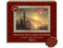 original_souvenir-213_307_13.jpg