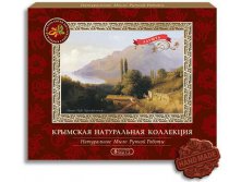 original_souvenir-214_308_13.jpg