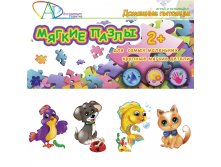Мягкие пазлы Домашние питомцы_95+%