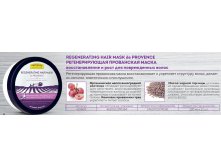 410603   /     REGENERATING HAIR MASK de PROVANCE 73+%