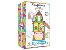 Кaлендарь !_195+%