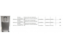 49 см, 61 см и 71 см серия 0))49 описание   3600 ру, 4500 ру и 5200 ру.png