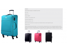 50 см серия 5))63 описание и цвета , 2560 ру.png