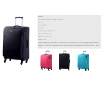 70 см серия 5))63 описание и цвета , 3690 ру.png