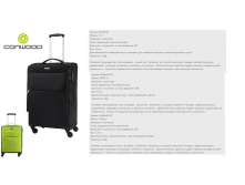 46 см, 56 см и 68 см серия 4))89 в двух цветах с описанием 2390 ру, 2970 ру и 3520 ру соответственно.png