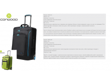 51 см и 61 см серия 3))63 в двух цветах 2450 ру и 2950 ру соответственно.png