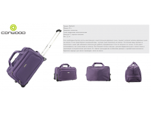 сумка на колесах сиреневая 32 см, 1830 ру.png