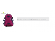 рюкзак 70))213  1070 ру.png