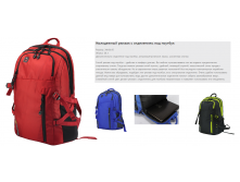 рюкзак 12))236 в трех цветах, 1070 ру.png