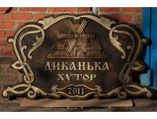 диканька.jpeg