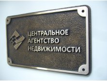 Агенство.jpg