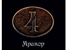 мрамор.jpg