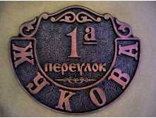 Покрытие медью.jpg