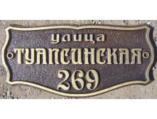 А-12.jpg