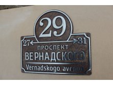 В-2012.jpg