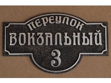А-101.jpg