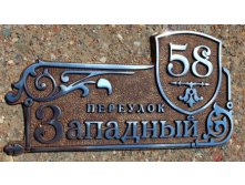 Н-600.jpg