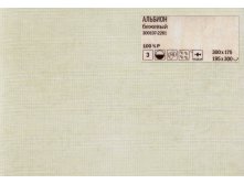 Albion-2406.jpg
