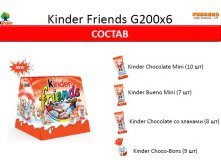 Kinder Friends G200x6.jpg