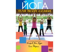 DVD_yoga_for_family.jpg