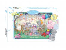 90010 maxi24"MetoYou"