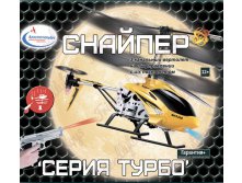 3328_ _, _2922,15 .+%