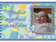kinderyata_141591370325897562.jpg