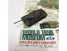 Type 74 JGSDF Modern Tank.JPG