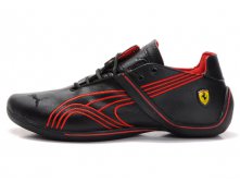 Puma Ferrari 5.jpg