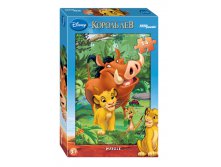 90007 maxi24DISNEY"ؚ"