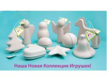 Набор Ассорти в сборе (10шт)_273+%.jpg
