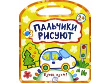 56р. 463390