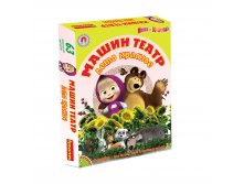   -      BONDIBON, 70 .jpg