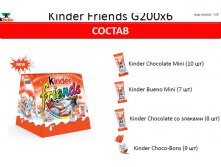 Kinder Friends G200x6.jpg