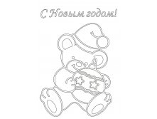 A4-Miska_s_igruskoy_55 руб+%