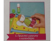 шаг5.jpg