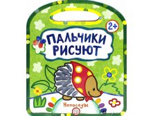 56р. 463389.