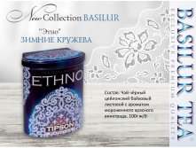 Tipson_   100  _244 +%