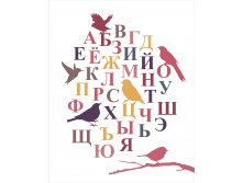 bird_rus_01.jpg
