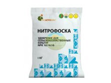 Удобрение Нитрофоска (1 кг).jpg