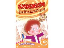 46,41р. 978-5-9715-0457-3 39064
