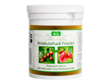 kolakularhadi_powder_200.png